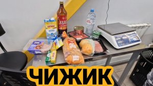 ЧИЖИК🐥АНДРЕЙ ДОБЫТЧИК💯ВЗДУТЫЙ ТВОРОГ И ТУХЛОЕ МЯСО🤬