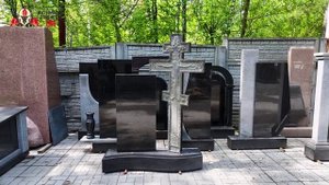 "Ритуальное хозяйство"