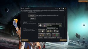 Первая серия прохождения Rim World