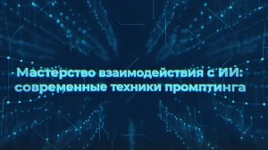 Введение к курсу