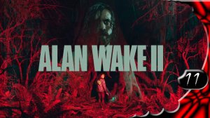 Alan Wake 2 на русском 🔦 Боги #11 [2k60fps]