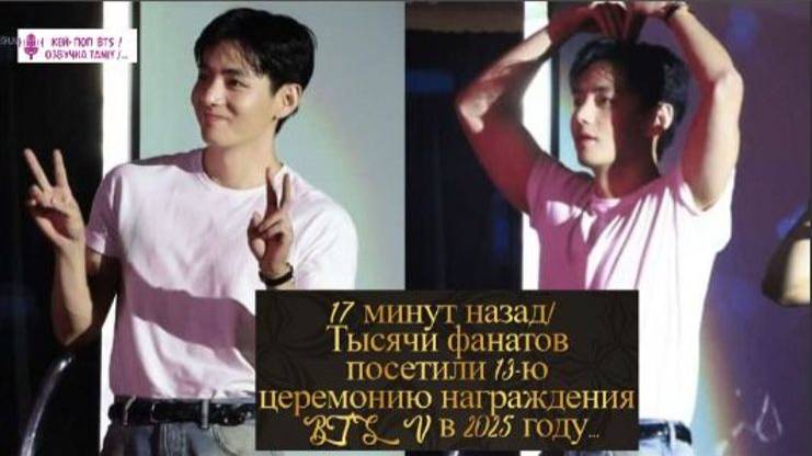 BTS Тэхён, не теряя времени, вернулся в объятия ARMY. /ОЗВУЧКА TANIY/...