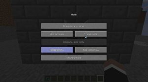 Python в Minecraft Обзор часть 1