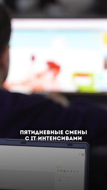 Первая международная кибершкола для детей #ITшкола #детскоеобразование #lTобучение
