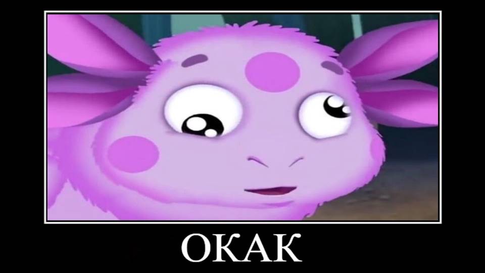 ЛУНТИК, НО ЭТО ЛЮТАЯ РЖАКА -😂
