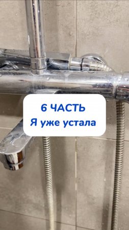 Быстрая уборка с пеной  WB #234577722