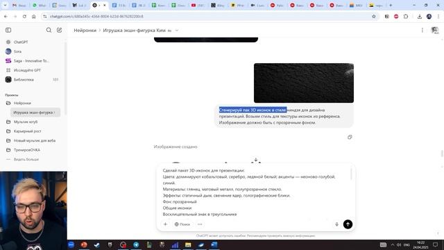 Показываю, как повторить трендовые видео с помощью нейросети