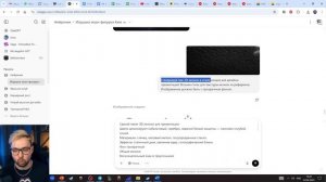 Показываю, как повторить трендовые видео с помощью нейросети