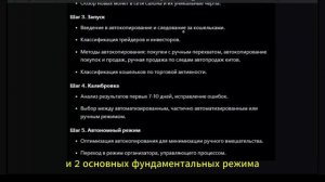 2. КАК ИЗ 1$ СДЕЛАТЬ 1000$