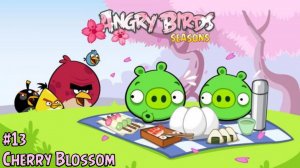 Прохождение Игры Angry Birds Seasons #13 - Cherry Blossom
