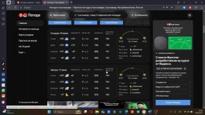 Прогноз на неделю без телевизора 30!Weather in the Palm of your Hand
