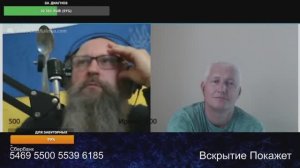 А ложка для прихлебателей