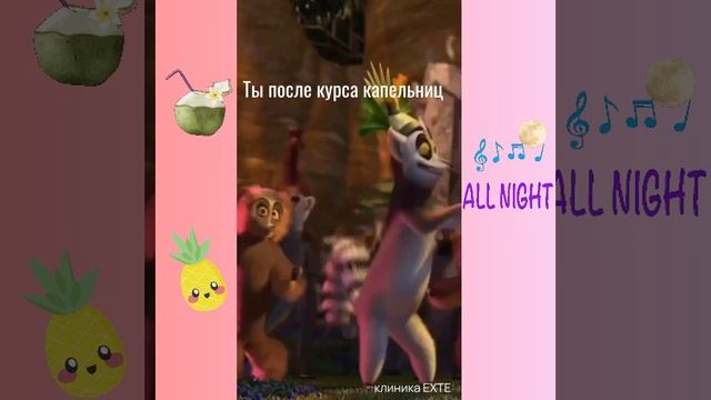 Ты После Курса Капельниц в Клинике ЕХТЕ!