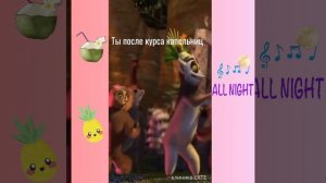 Ты После Курса Капельниц в Клинике ЕХТЕ!