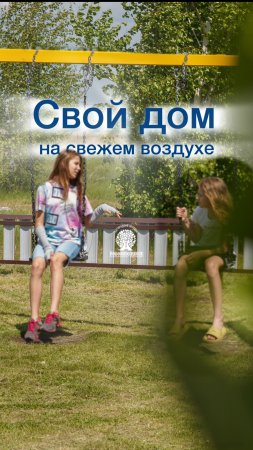 Земельные участки для строительства дома для жизни и отдыха! ИЖС в НСО.