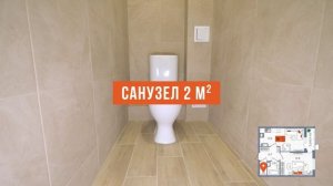 Обзор квартир 1