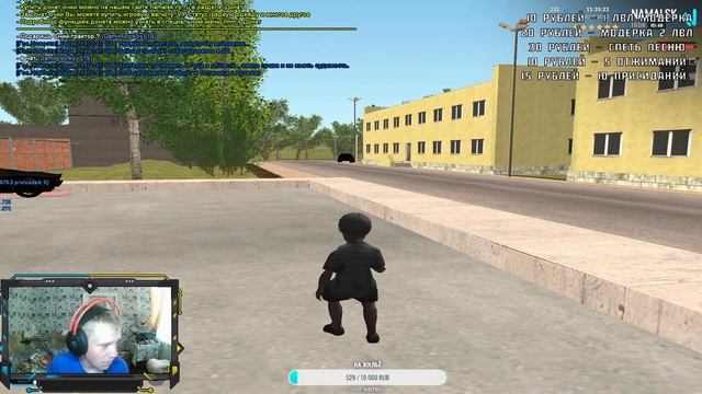 Стрим на Namalsk RP \ собираем на переезд