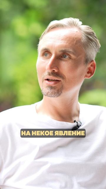 СЛОВО - это просто указатель, а не ИСТИНА #осознанность #пробуждение #просветление