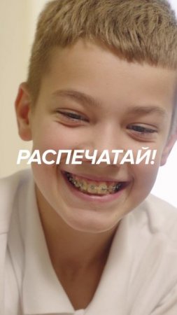 Играй вместе с ТЕХНОНИКОЛЬ