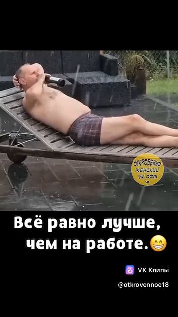 Хорошего дня. ВидеоОткрытка смотреть онлайн