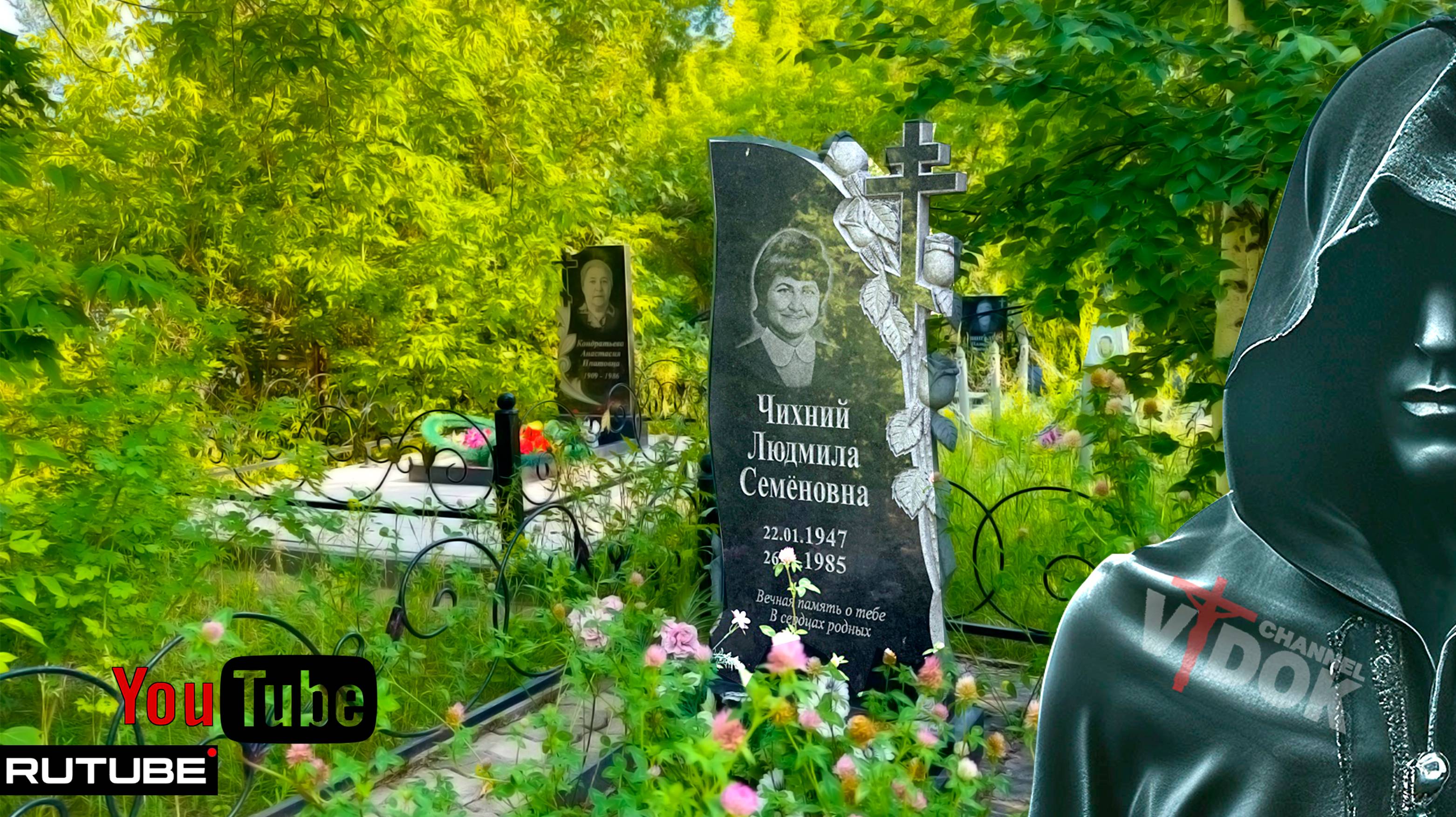 3 СЕСТРЫ ЛЕЖАТ ВМЕСТЕ  на КЛАДБИЩЕ. Что случилось с ними....