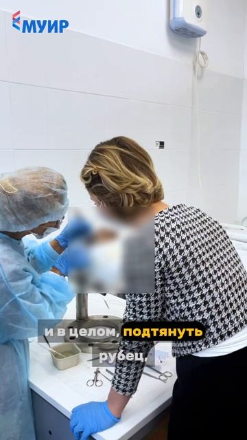 Cекреты успешных эстетических операций #хирургия #пластическаяхирургия #медицина #врач #эстетика