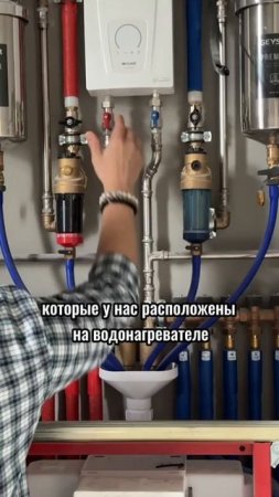 Как пользоваться водонагревателем