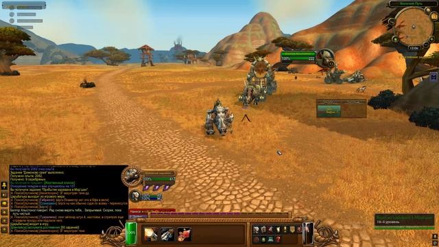#2 ЛОК(Чернокнижник) WoW Cataclysm CLASSIC 2025