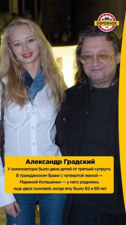 Артисты, которые стали отцами в пожилом возрасте! Виторган, Градский, Дибров, Табаков #shorts