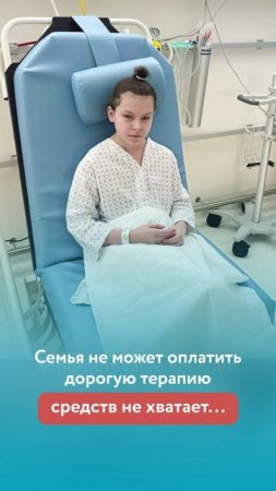 Устинова Аня