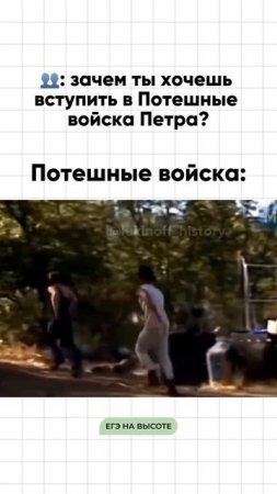 Шпаргалки и полезные файлы публикую в своем канале тг: https://t.me/lukinoffhistory