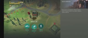 last day on earth survival рейд базы adem.o6