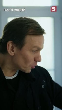 Встреча на мосту #пятыйканал #юмор #приколы #фильмы #кино #сериал #детектив