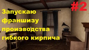 Продолжаем проходить Incident 471