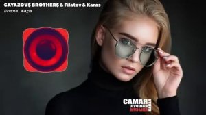 SHAZAM TOP 50  Лучшие Летние Хиты 2021💥САМАЯ ЛУЧШАЯ МУЗЫКА И ЛУЧШИЕ ПЕСНИ СЛУШАТЬ ОНЛАЙН НА ЯНДЕКСЕ