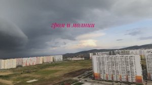 Анапа 16.06.2025 коротко