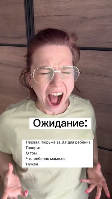 Психолог топ! #lifestyle #momlife #lifehacks #baby #pregnancy #comedy #декрет #funny
