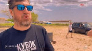 Кубок Азовского моря 2025