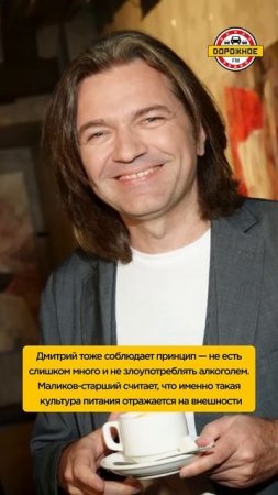 Юрий Маликов РАСКРЫЛ СЕКРЕТ сына! #маликов #shorts