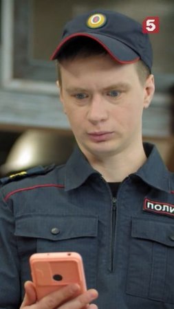 История большой любви #пятыйканал #юмор #приколы #фильмы #кино #сериал #детектив