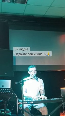 Ей люди! #вера #бог #народ #земля #иисус #христианство #земля #грех #молитва