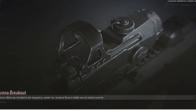 "arena breakout"(арена брейкаут) играю в быстрый нортридж смотреть онлайн