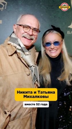 В начале отношений и сейчас: звездные пары, которые много лет вместе! #shorts