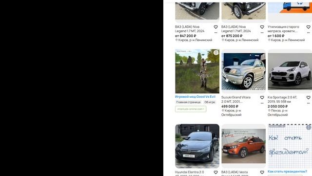 Авито-Археология: Раскапываем сокровища на онлайн-помойке Кусок металла