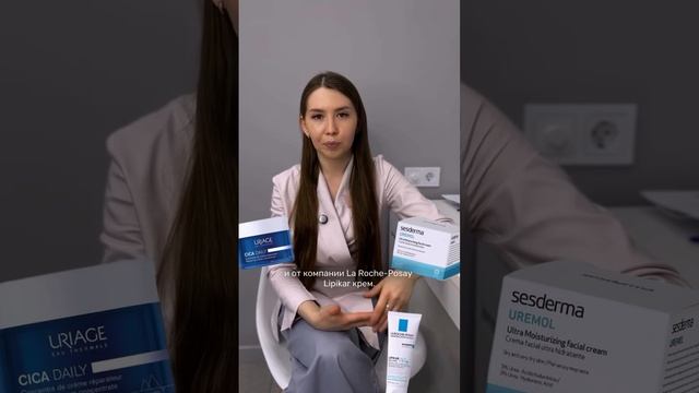 3 ЛЮБИМЫХ СРЕДСТВА КОСМЕТОЛОГА ДЛЯ ОЧЕНЬ РАЗДРАЖЕННОЙ КОЖИ