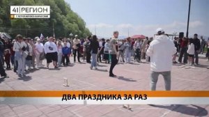 ДЕНЬ РОССИИ И ДЕНЬ ПЕРВОЙ РЫБЫ ОТМЕТИЛИ В СТОЛИЦЕ КАМЧАТКИ• НОВОСТИ КАМЧАТКИ