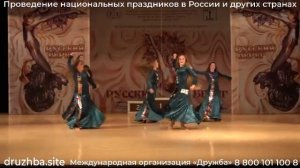 Восточные танцы. Ираки.