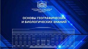 Консультация для абитуриентов, поступающих в магистратуру
