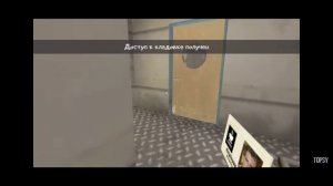топси играет в мароженчика 1