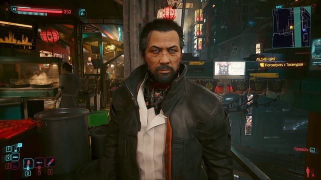 13 ТАКЕМУРА Cyberpunk 2077